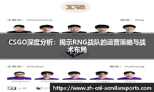 米兰体育官方网站