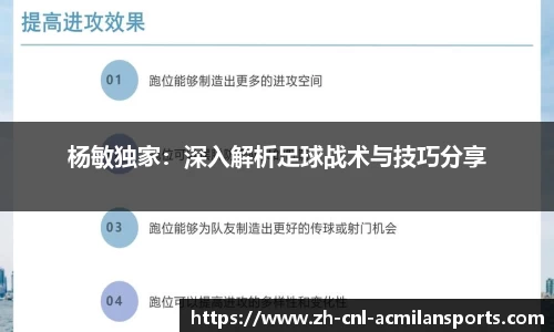 米兰体育官方网站