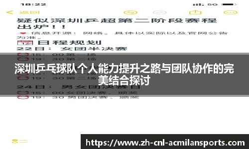 米兰体育官方网站